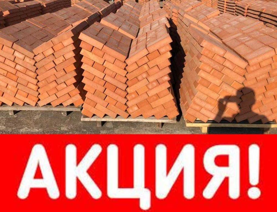 Цегла чорнова червона м116 Доставка, кирпич рядовой