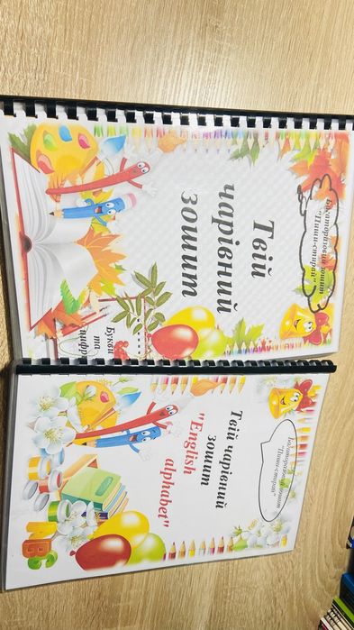 Багаторазовий зошит «Пиши-стирай»