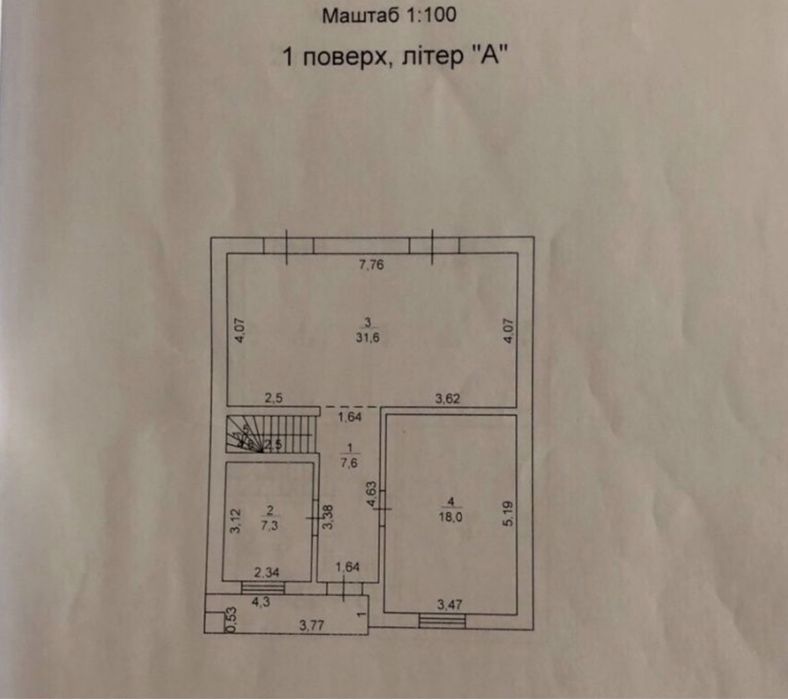 АКЦІЯ! Продам будинок. Лаконічний, доступний, якісний, твій! Є газ!