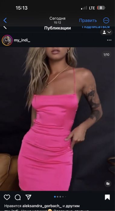 Платье чёрное сексуальная