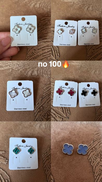 Сережки з мед золота, конюшина