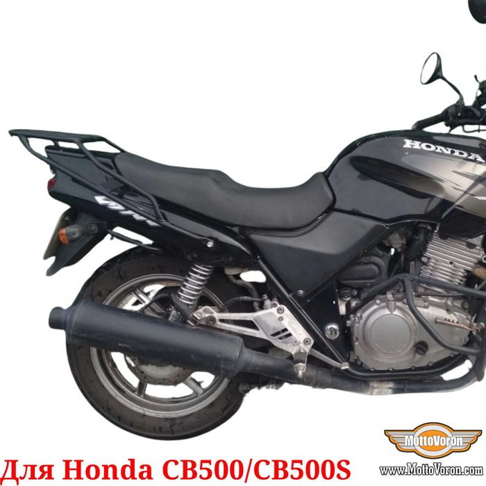 Honda CB 500 багажник усиленный под кофр или сумку для Honda CB 500 S