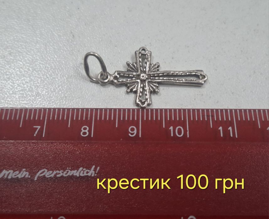 Продам свои серебряные изделия