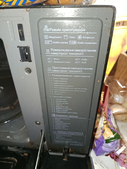 Микроволновая печь LG MJ3965BIS