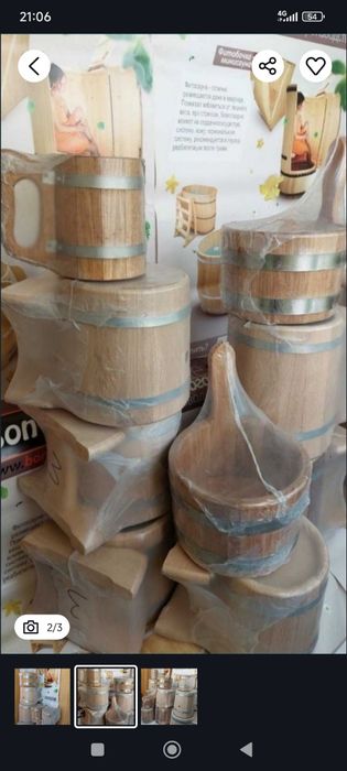 Шайка з ручкою 3 літри