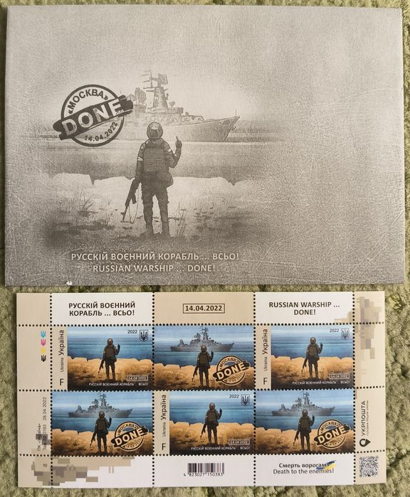 Русскій воєнний корабль...всьо!