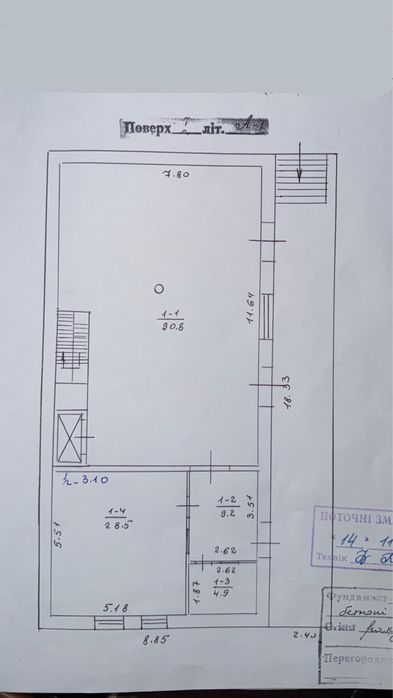 Продаж приміщення під бізнес 260м2, вулиця Київська, Піщане