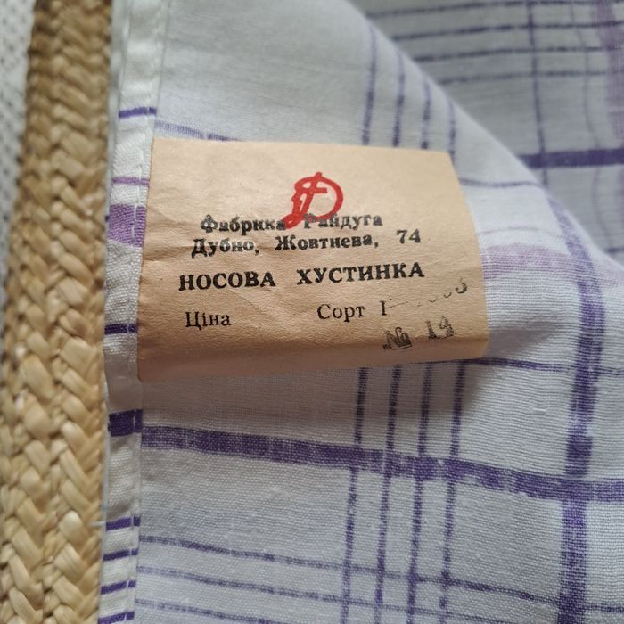 Котоновий носовий платок хустинка носова ссср