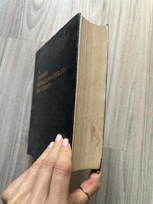 Współczesny słownik Mongolski - Angielski