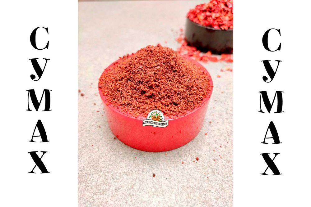 Сушений Часник Цибуля Лавровий Лист Пажитник Томати Сушені Сумах