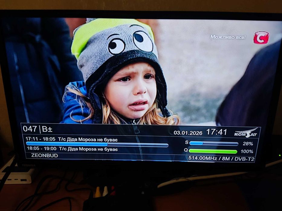 Тюнер Т2 Romsat T8005HD без пульта