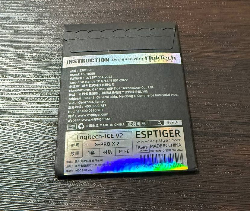 Глайды ice v2  для мышки Logitech g pro x superlight 2