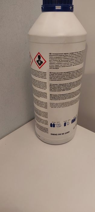 Антифриз G12/G12+, G11 SWAG