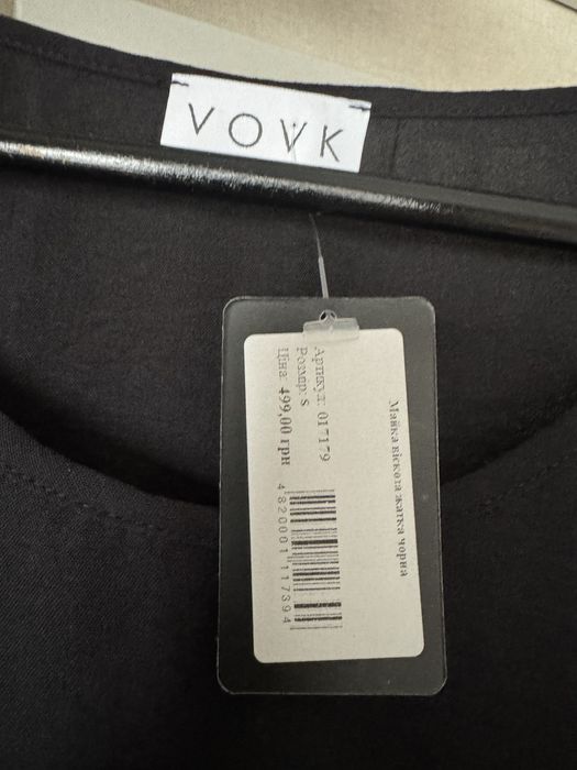 Майка Vovk нова розмір S