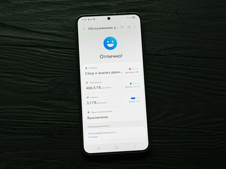 МАГАЗИН Samsung Galaxy S23 Plus 8gb/512gb ГАРАНТИЯ/Trade-In/Oбмeн