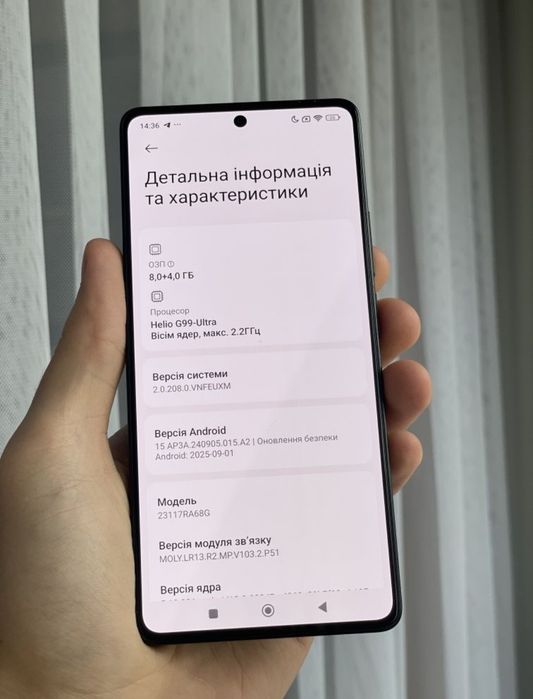 Redmi note 13 pro 12/256 возможен обмен на айфон от 11 версии
