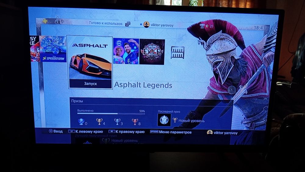 Sony playstation 4 Slim 500 gb