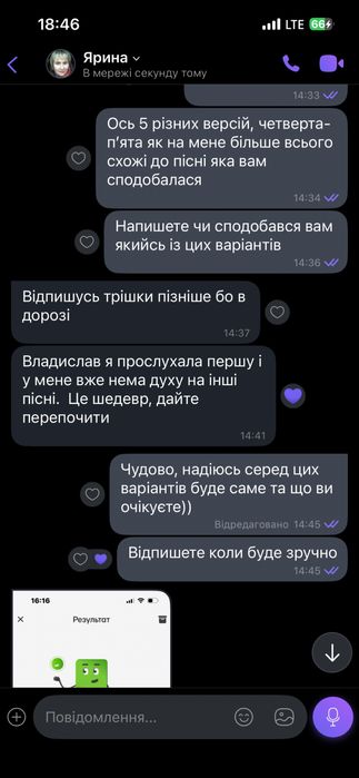 Пісня на замовлення — пісня в подарунок | текст + музика + MP3