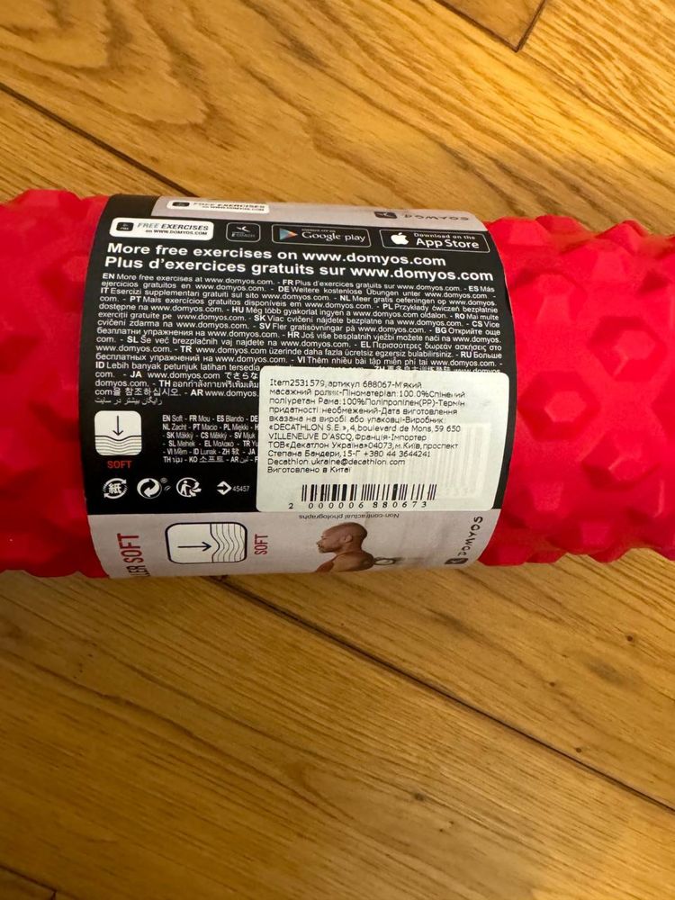 Training foam roller domyos 1 200 Olx