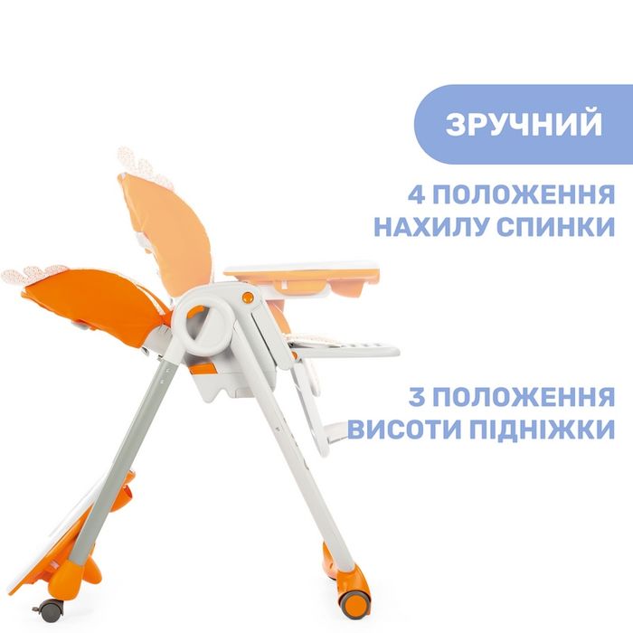 Стільчик для годування chicco