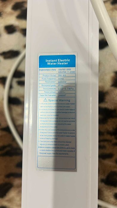 Проточний водонагрівач Heckermann 6 kW