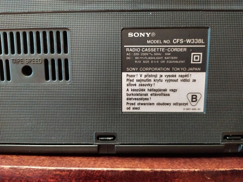 Бумбокс от Sony оригинал
