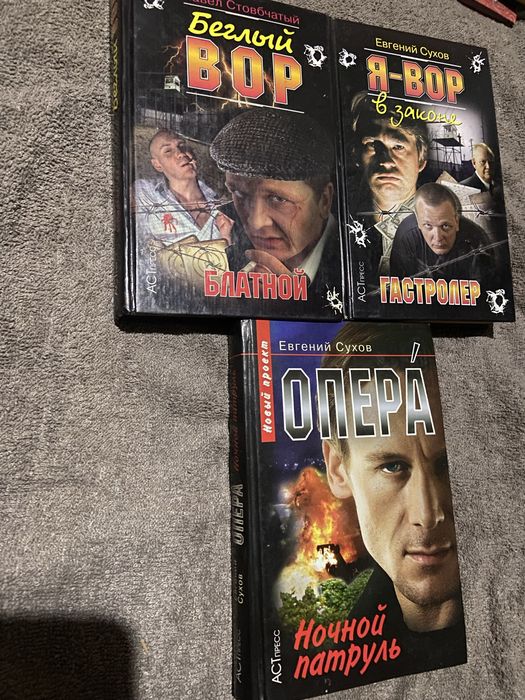 Книги детективы