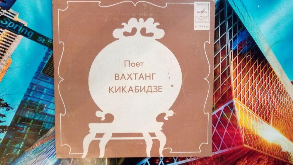 Пластинки музыкальные