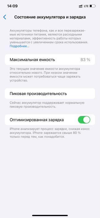 Iphone XR 128 gb 83%