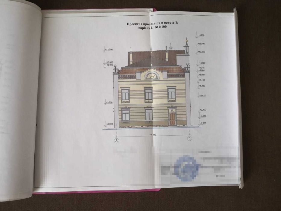 Будинок за адресою вул. Капеланська (площа 110 м²) - Atlanta.ua - фото 2