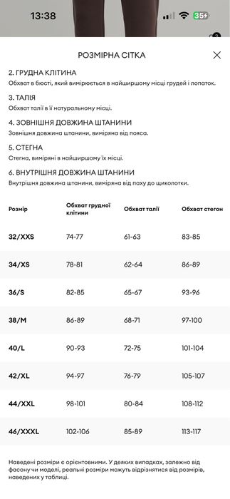 Спортивный костюм Guess оригинал S., XS