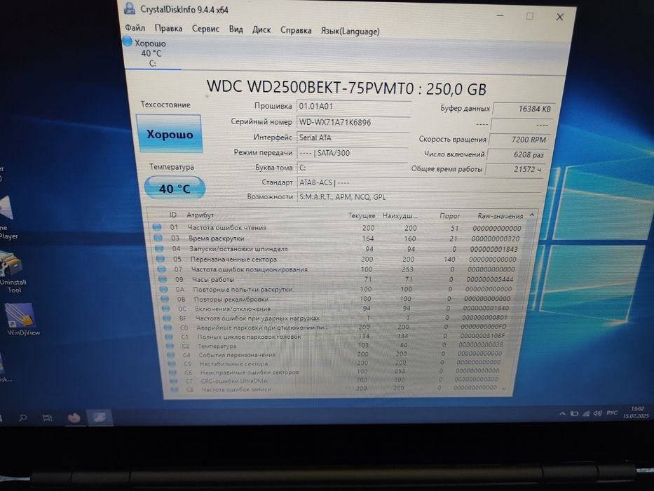 Dell Latitude E5520 ноутбук