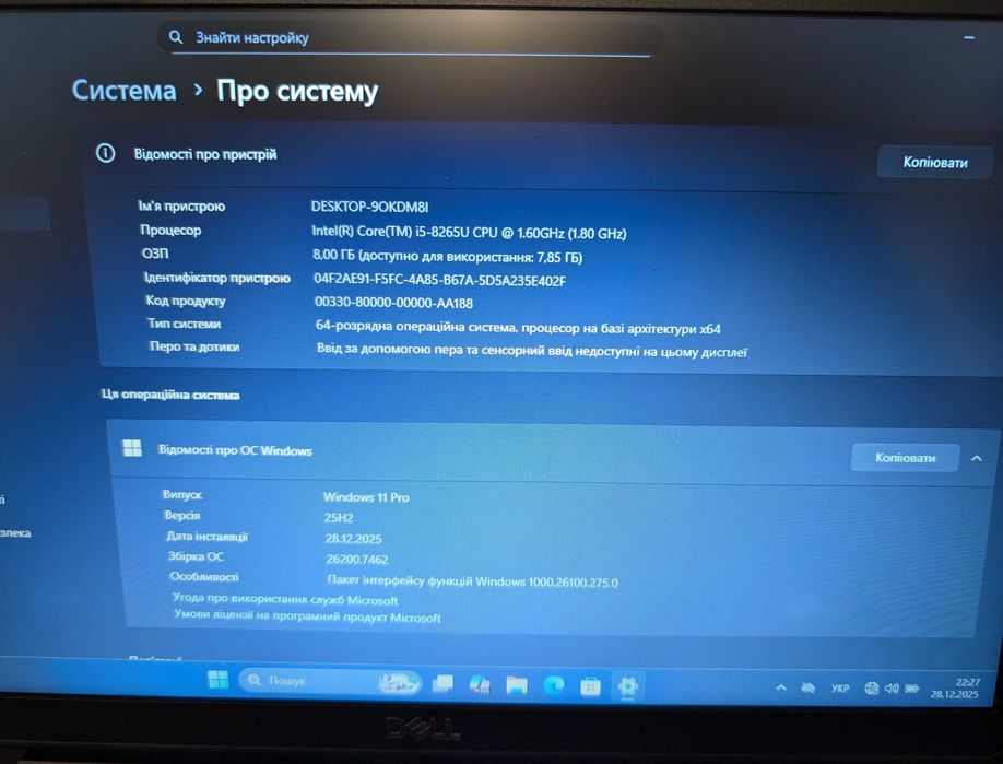 Ноутбук Dell Latitude 5400 i5 8GB 256GB SSD HD Windows 11 Pro