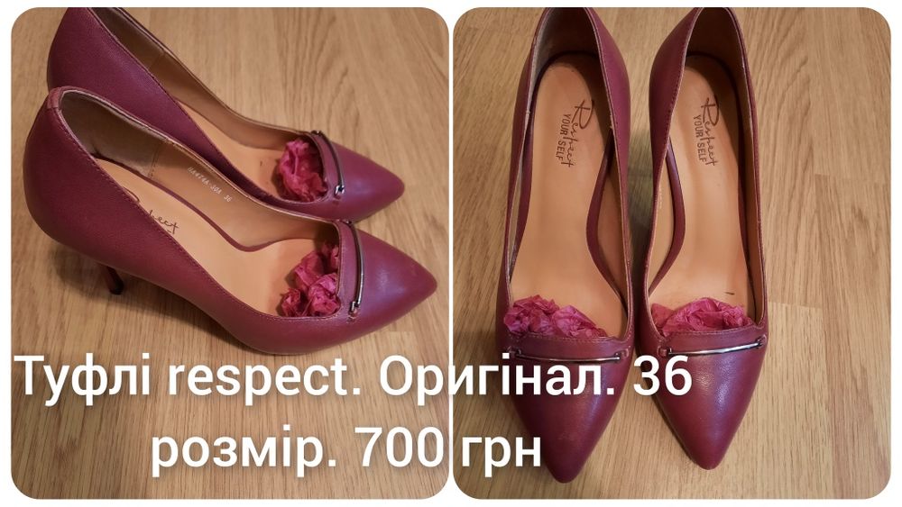 Туфлі respect оригінал