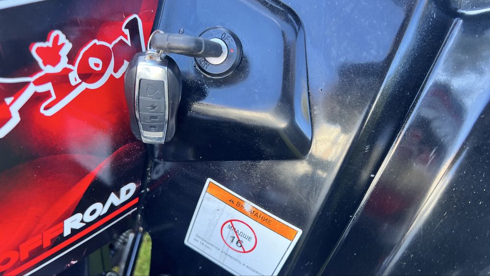 Продам квадроцикал 200 кубів