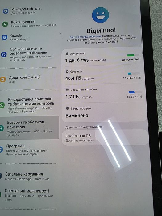 Планшет Samsung Tab S5e 4/64 Gb