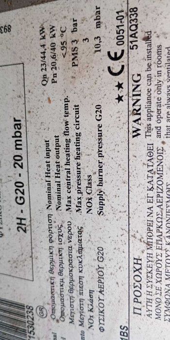 Продам газові котли