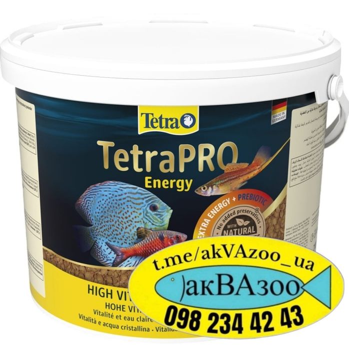 Tetra Pro Energy Colour Algae 10л. Тетра Энерджи Єнерджі