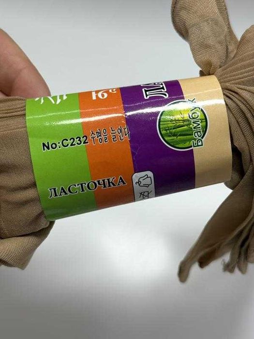 Шкарпетки жіночі бамбукові. в пачці 10 пар. бежеві. китай.