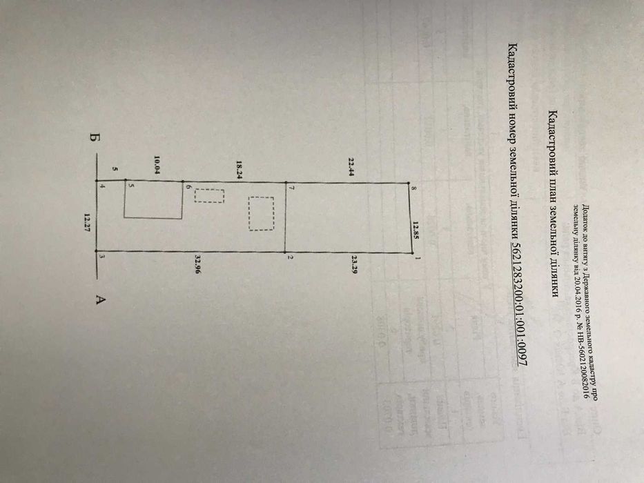 Продам частину будинку в с. Чудниця.