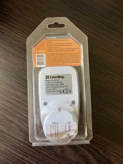 Таймер-розетка Color Way, нова