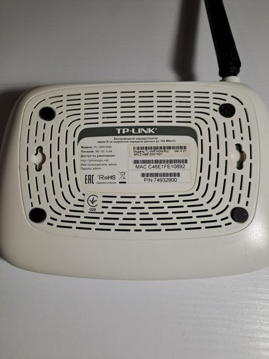 Wi-Fi Роутер TP-LINK TL-WR740N