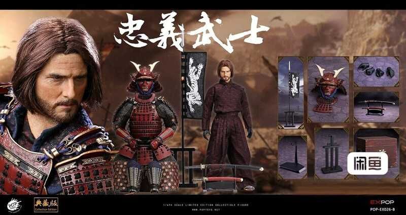 The Last Samurai Captain Allgren Tom Cruise POPToys 1/6 Figure Hot Toys