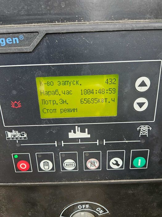 Генератор дизельний