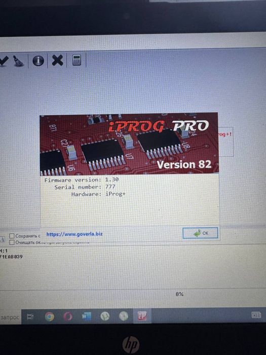 Програматор iProg + 7 адаптерів + софт (міняє s/n)