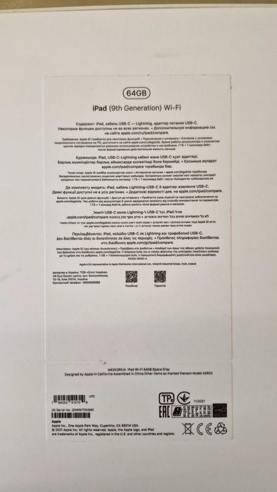 iPad 9th Wi-Fi 64gb