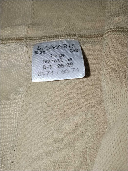 Колготы компрессионные SIGVARIS(Швейцария), размер L, компрессия 2,беж