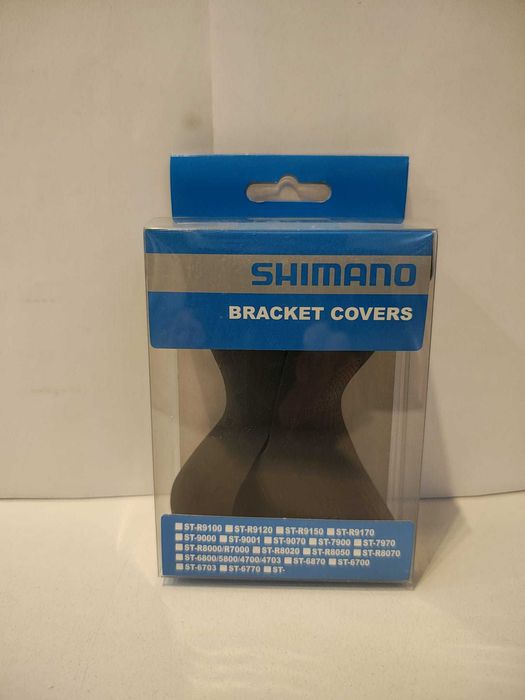 Osłona dźwigni SHIMANO Ultegra ST-R8020