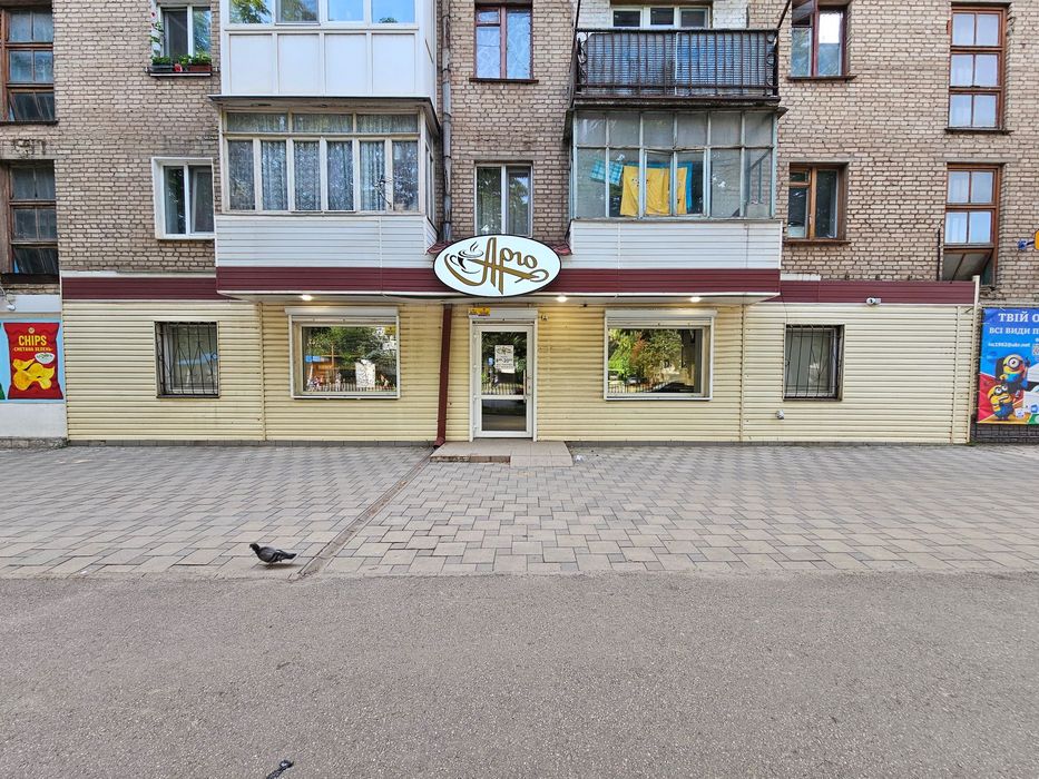 Продаётся коммерческое помещение по улице Сергея Колачевского в Терновском районе. Площадь120 кв. метров.