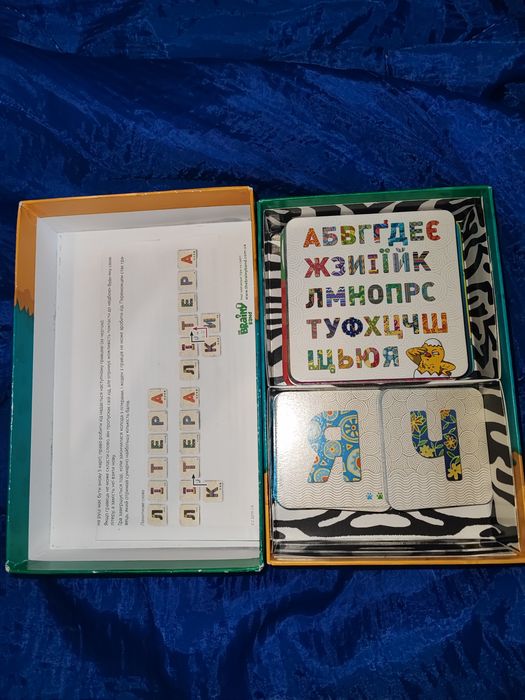 Гра Звіролітери.